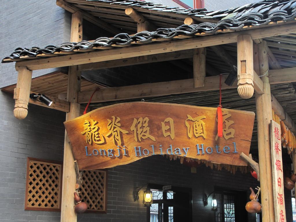 Longji Holiday Hotel หลงเซิง ภายนอก รูปภาพ