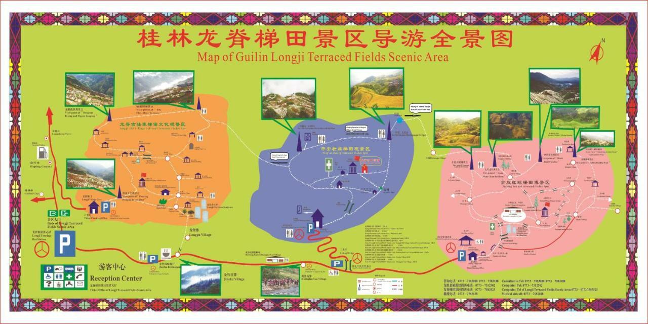 Longji Holiday Hotel หลงเซิง ภายนอก รูปภาพ
